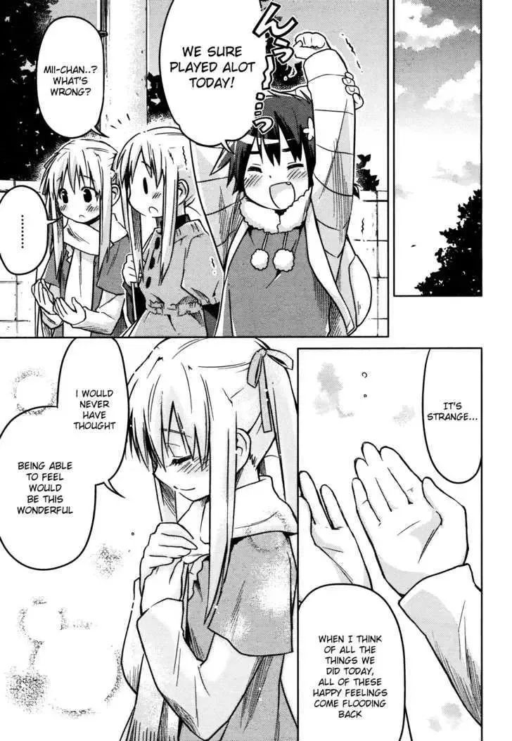 Yume Midokoro Chapter 0 page 25