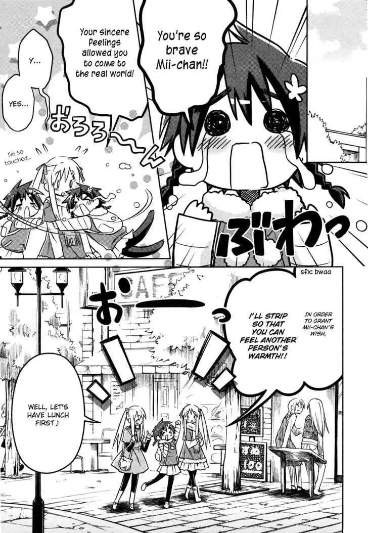 Yume Midokoro Chapter 0 page 19