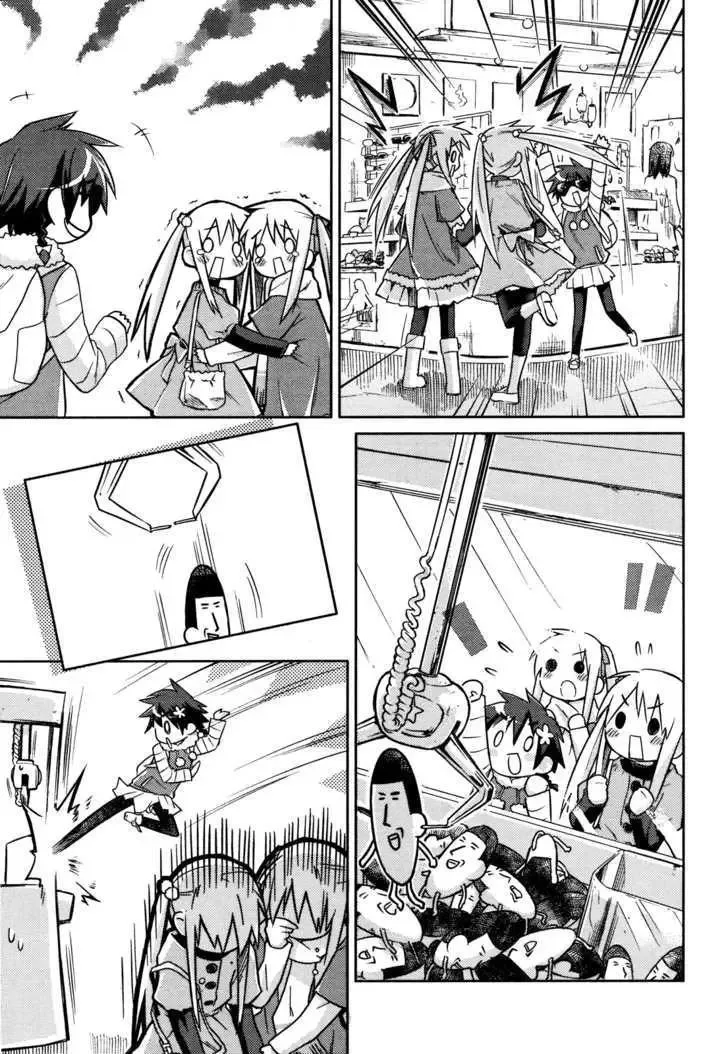 Yume Midokoro Chapter 0 page 23
