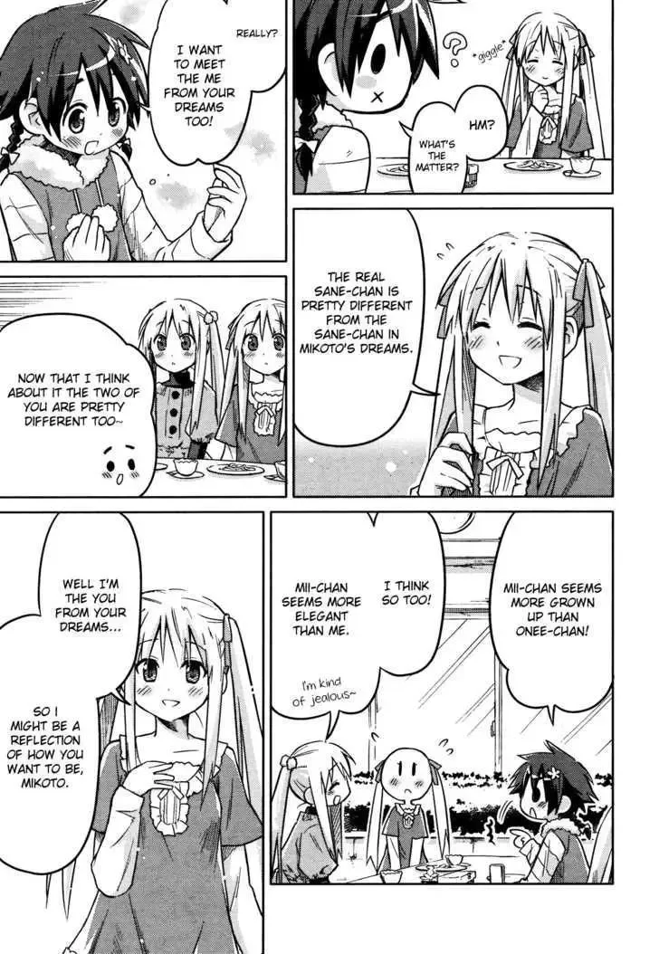 Yume Midokoro Chapter 0 page 21