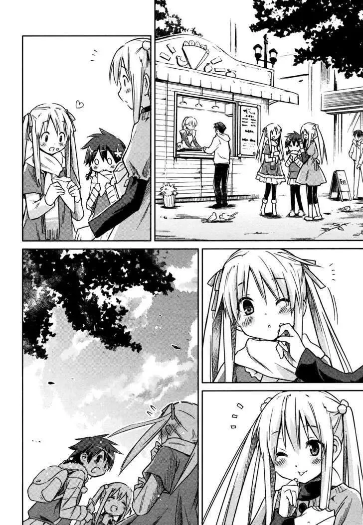 Yume Midokoro Chapter 0 page 24