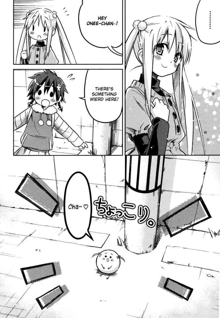 Yume Midokoro Chapter 0 page 26