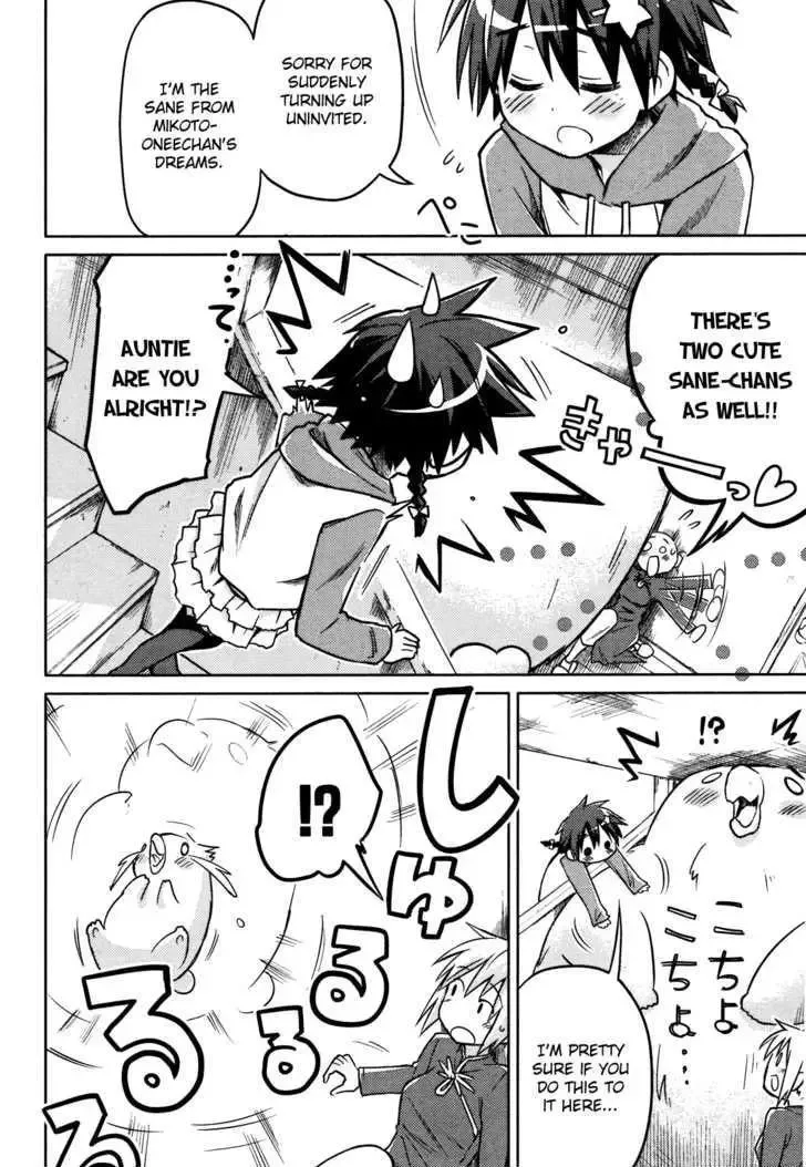 Yume Midokoro Chapter 0 page 34