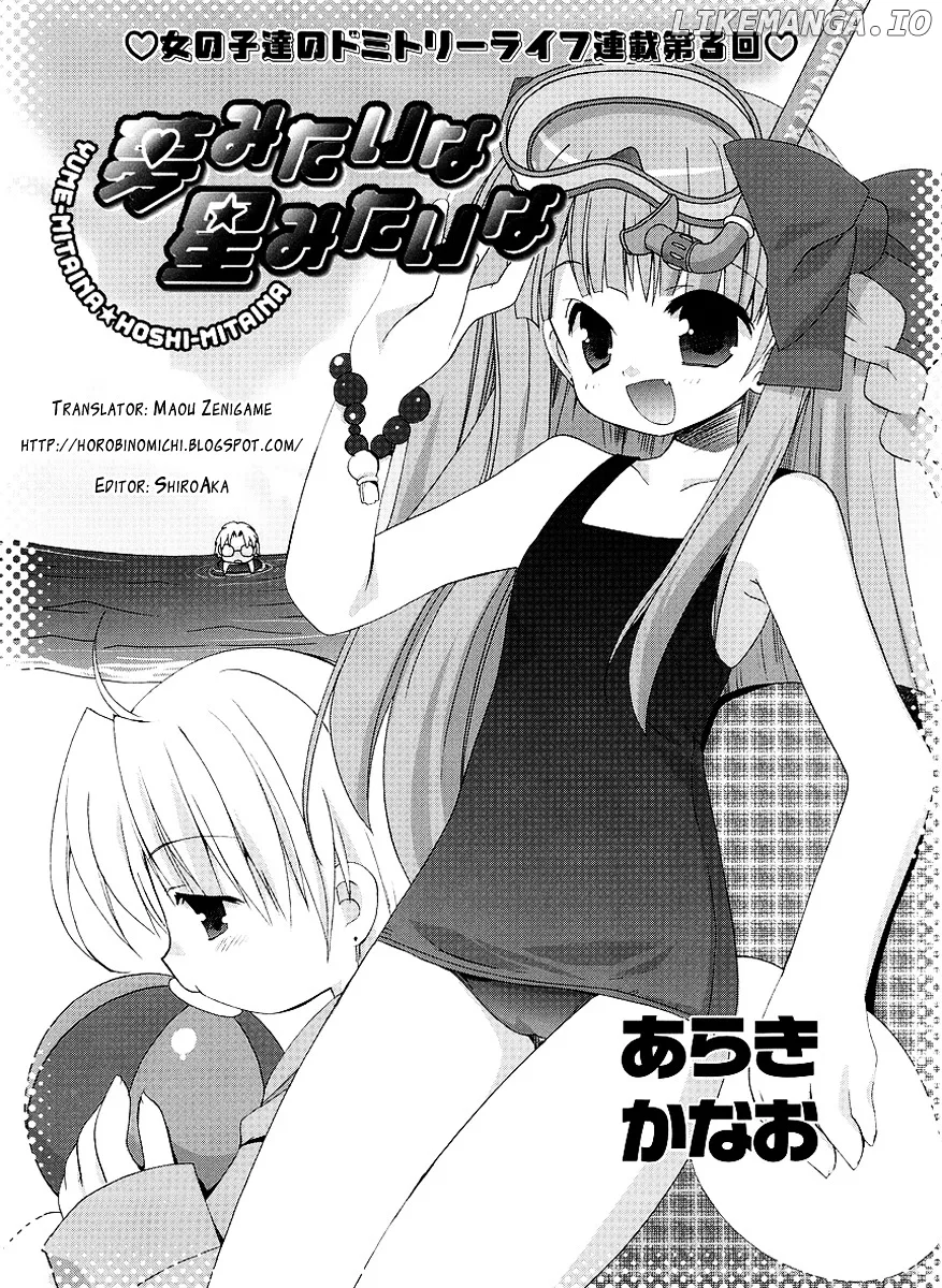 Yume Mitaina Hoshi Mitaina Chapter 3 page 1