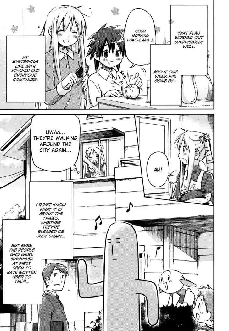 Yume Midokoro Chapter 0 page 47