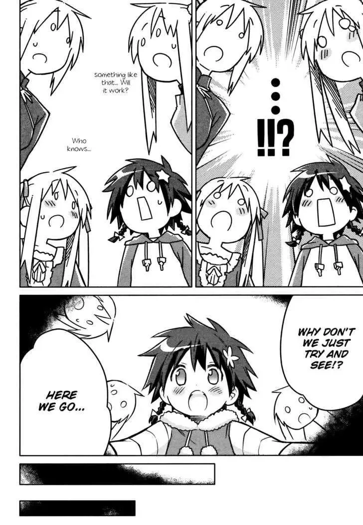 Yume Midokoro Chapter 0 page 44