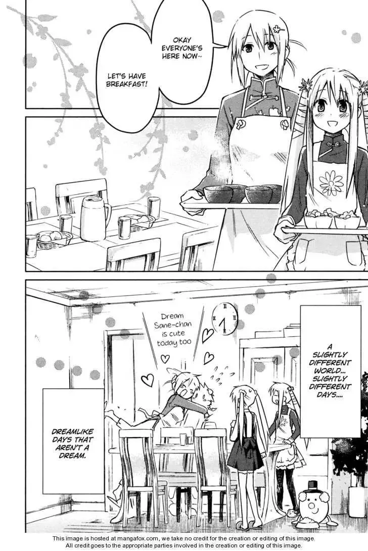 Yume Midokoro Chapter 0 page 48