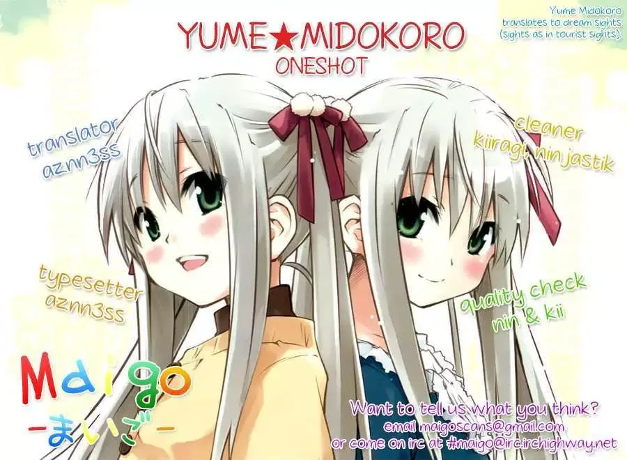 Yume Midokoro Chapter 0 page 51