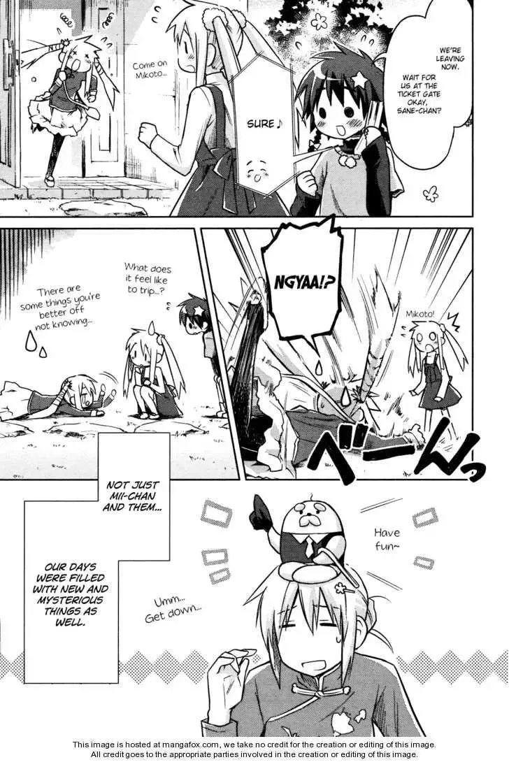 Yume Midokoro Chapter 0 page 49