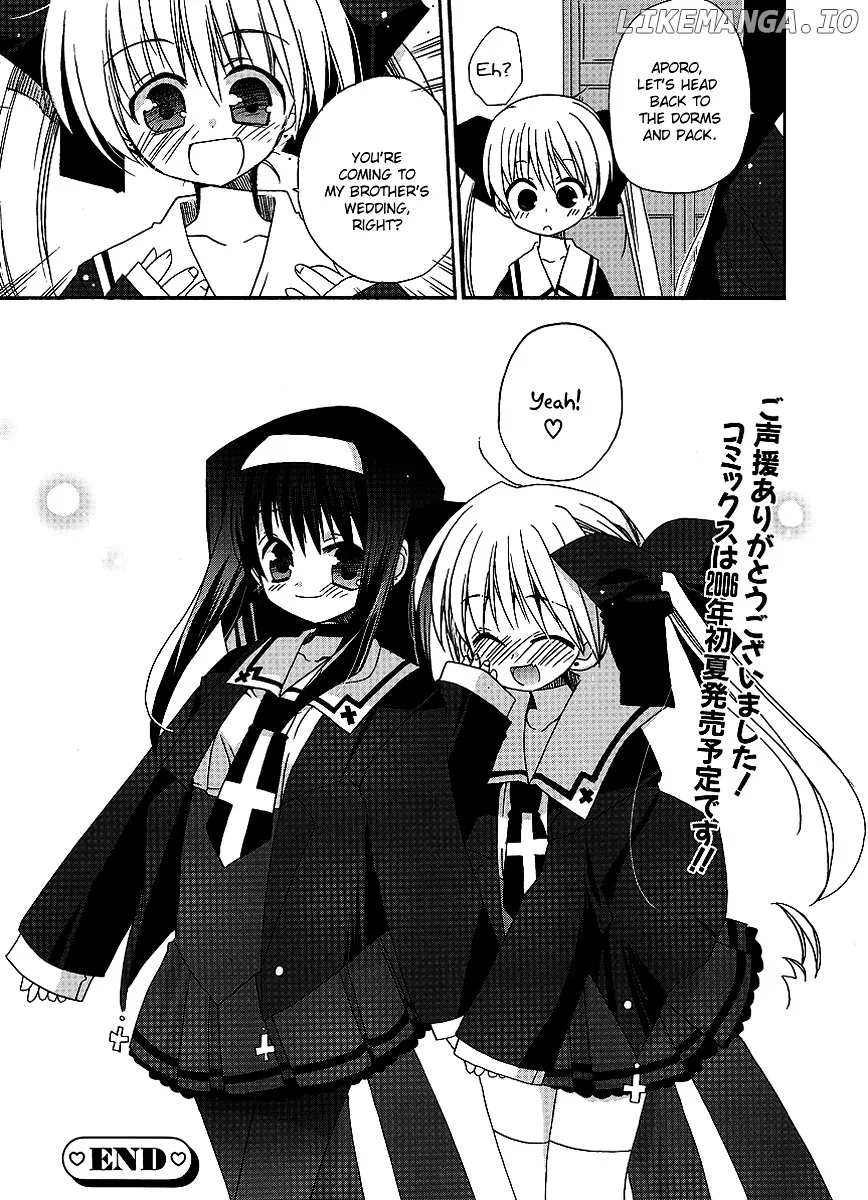 Yume Mitaina Hoshi Mitaina Chapter 7 page 16