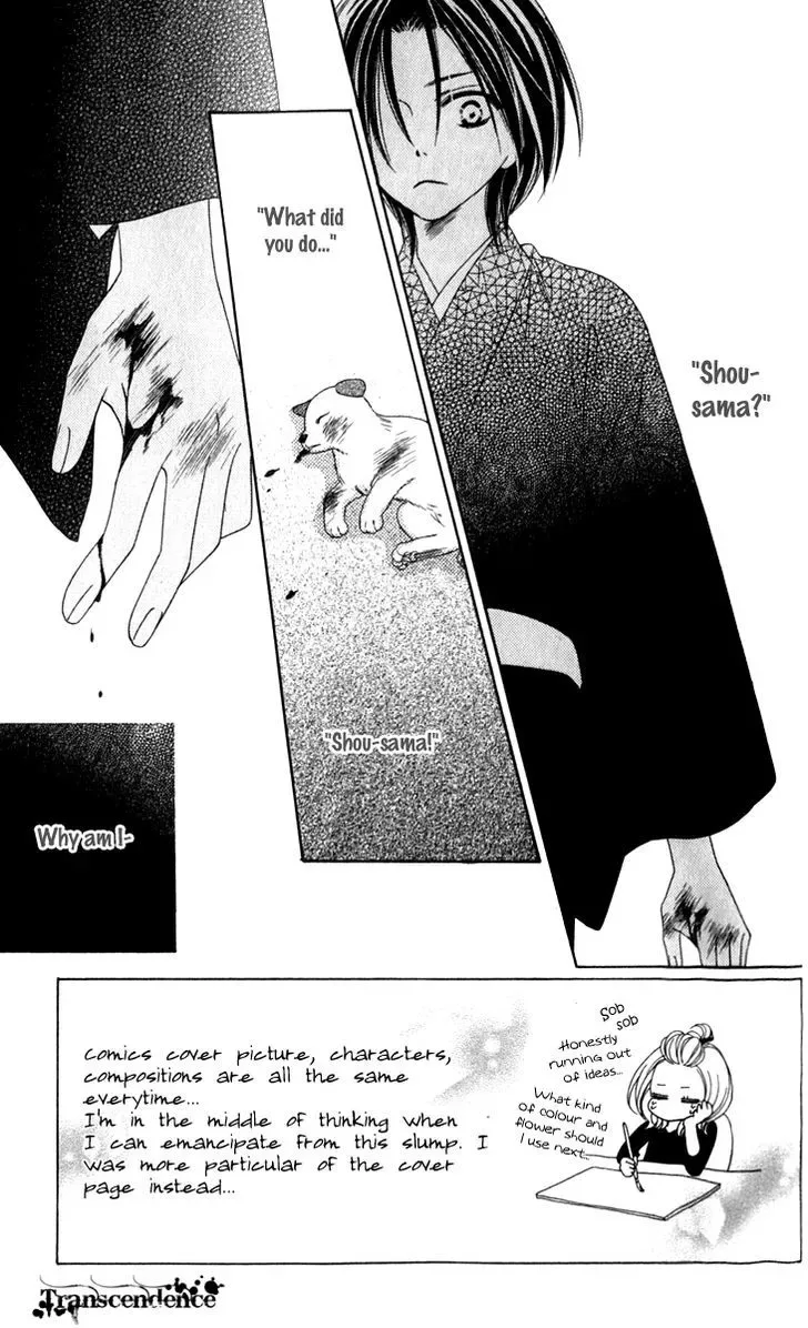 Black Bird Chapter 23 page 3