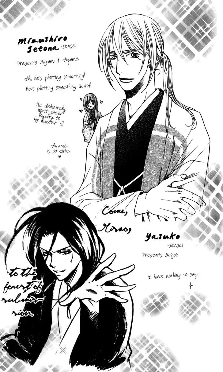Black Bird Chapter 25.5 page 9