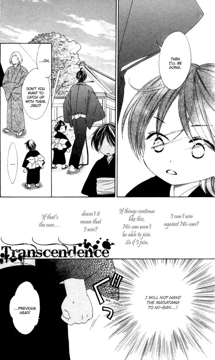 Black Bird Chapter 35.2 page 4
