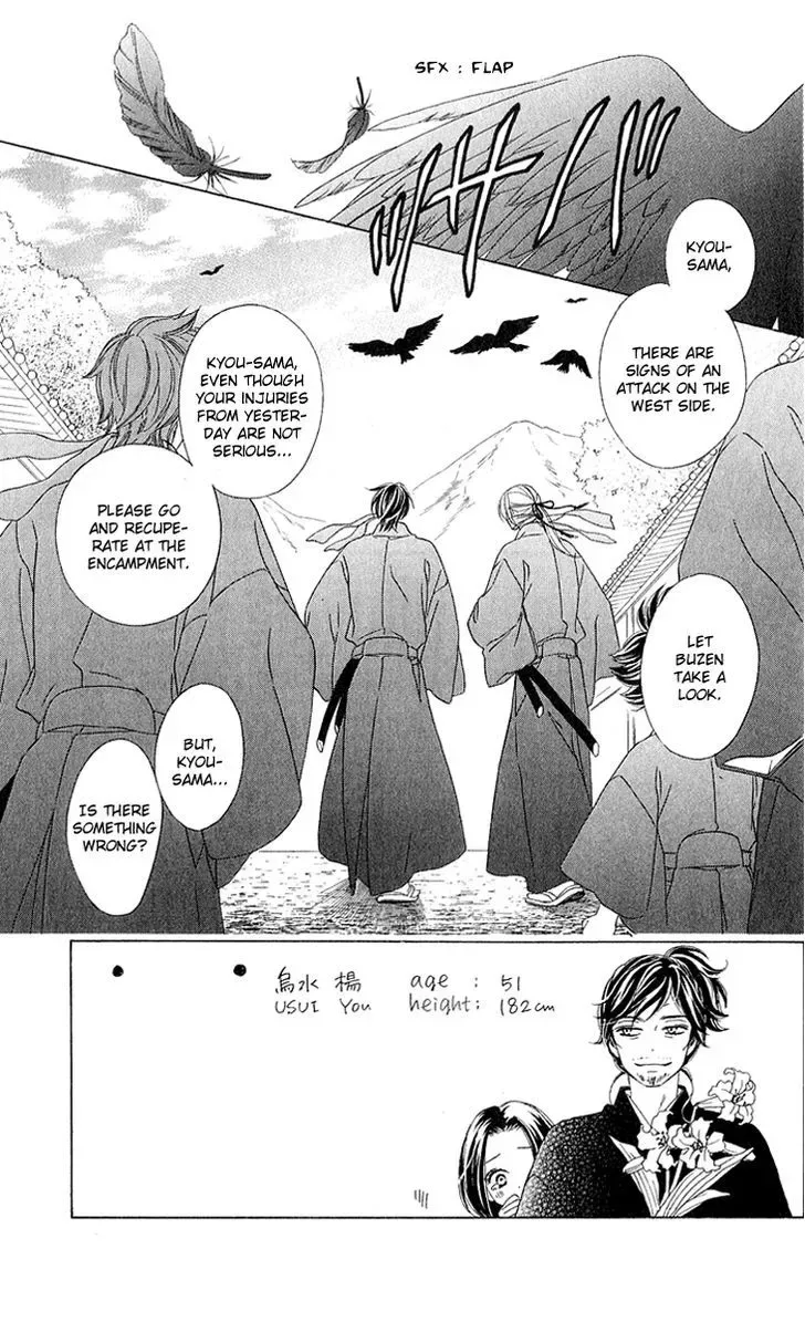 Black Bird Chapter 41 page 3