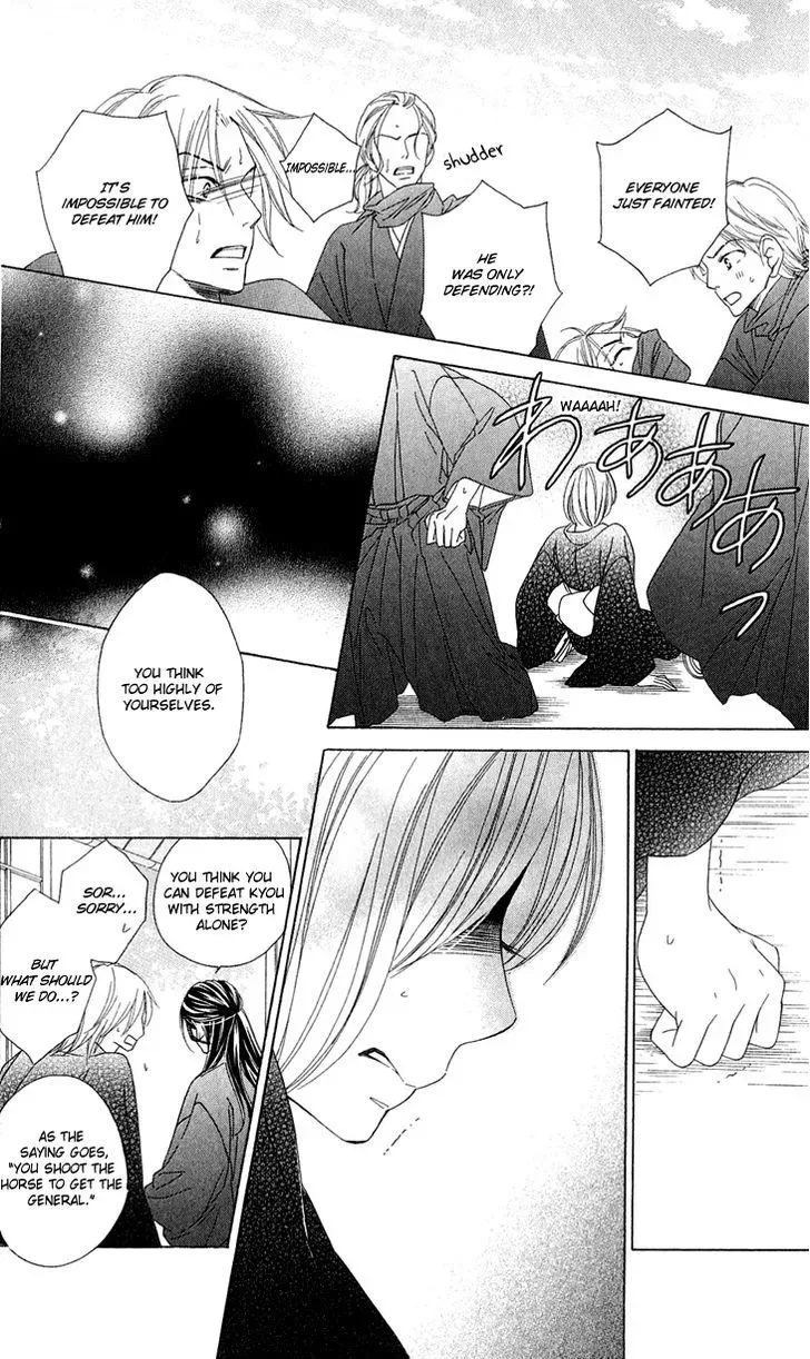 Black Bird Chapter 43 page 39