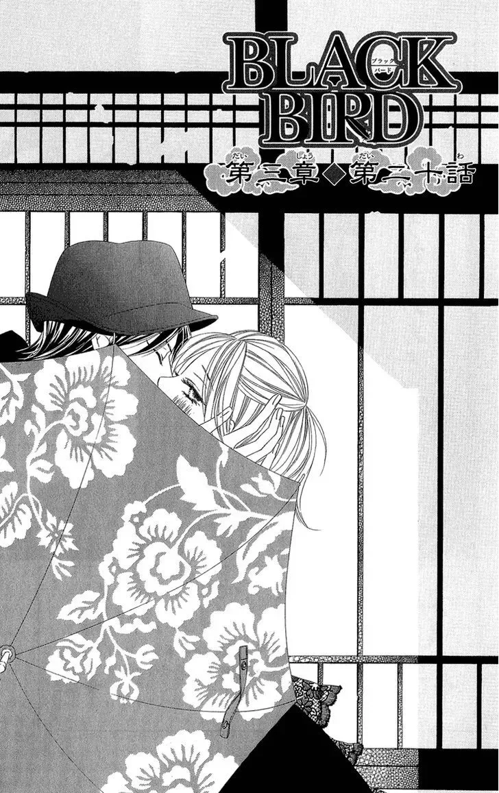 Black Bird Chapter 52 page 7