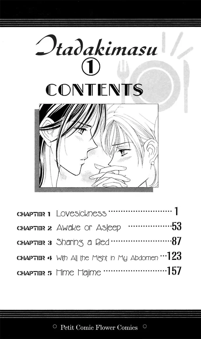 Itadakimasu Chapter 1 page 6