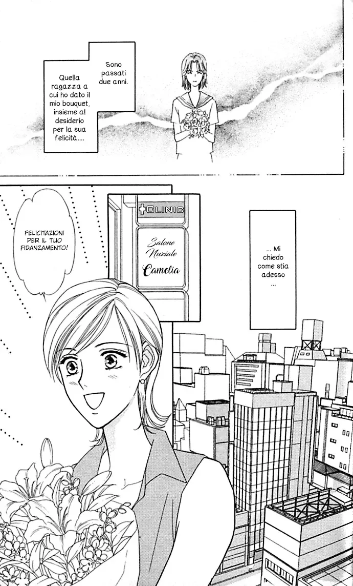 Itadakimasu Chapter 1 page 7