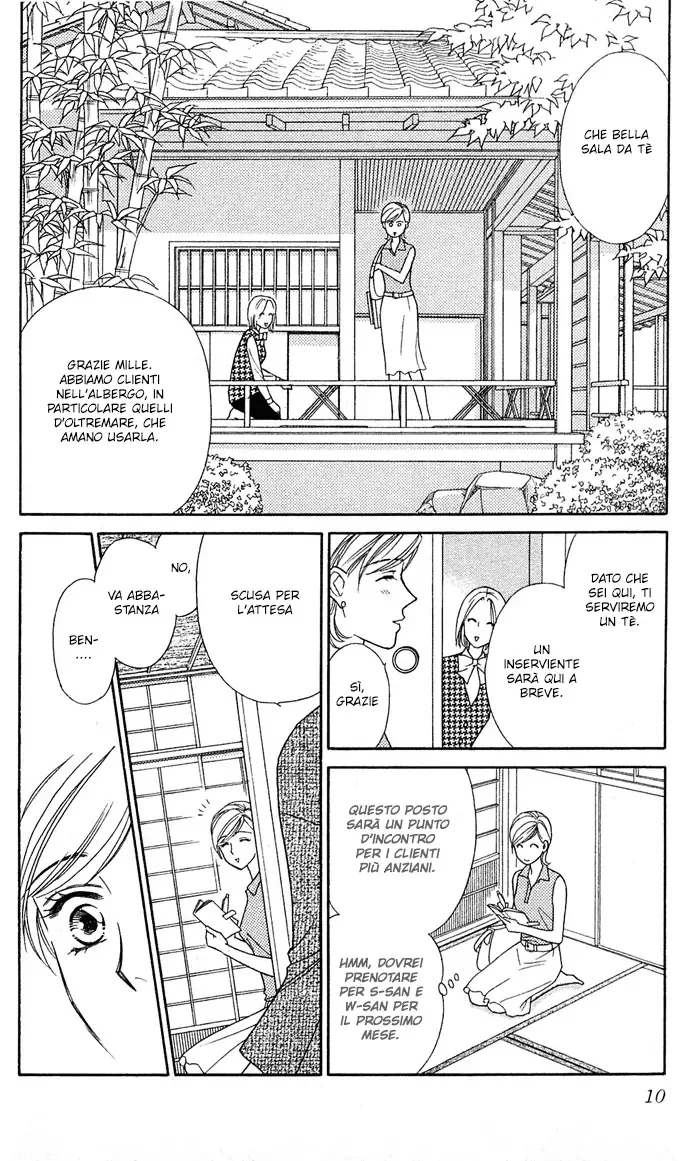 Itadakimasu Chapter 1 page 12