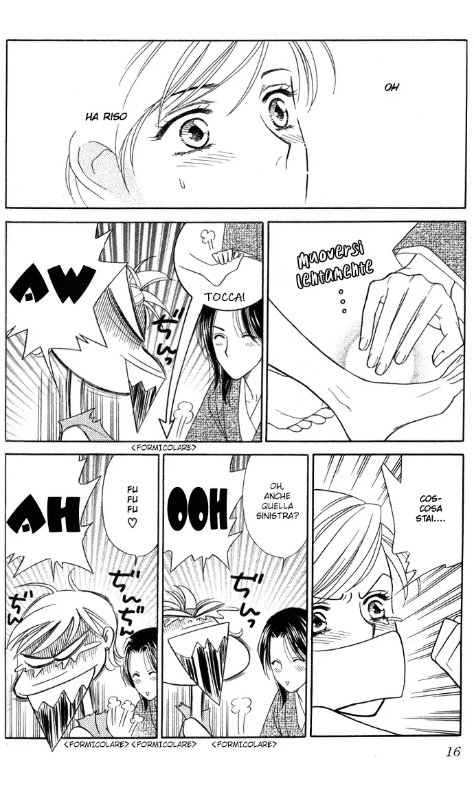 Itadakimasu Chapter 1 page 18