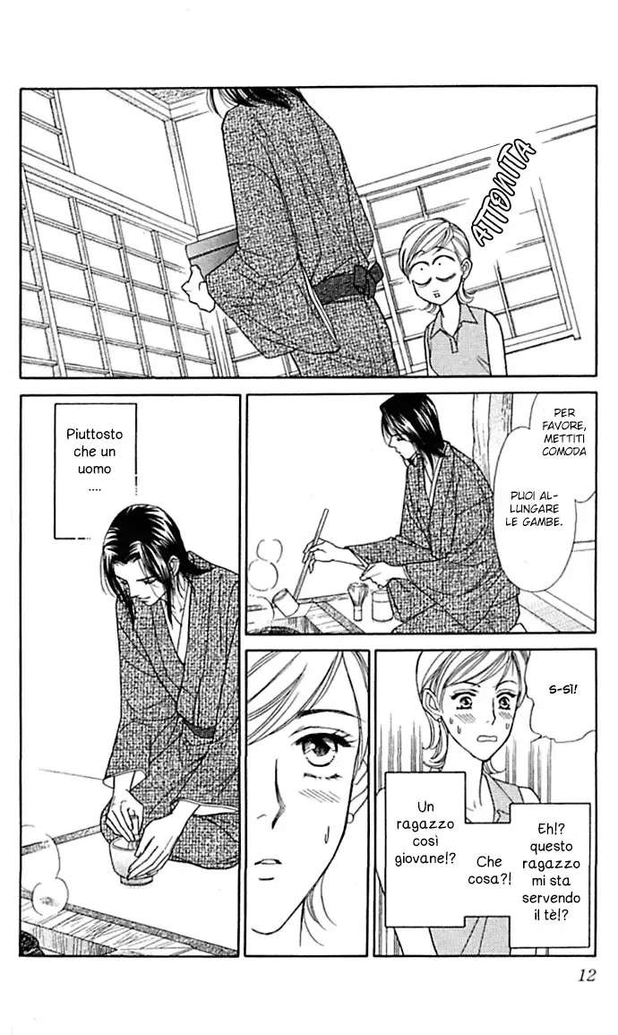 Itadakimasu Chapter 1 page 14