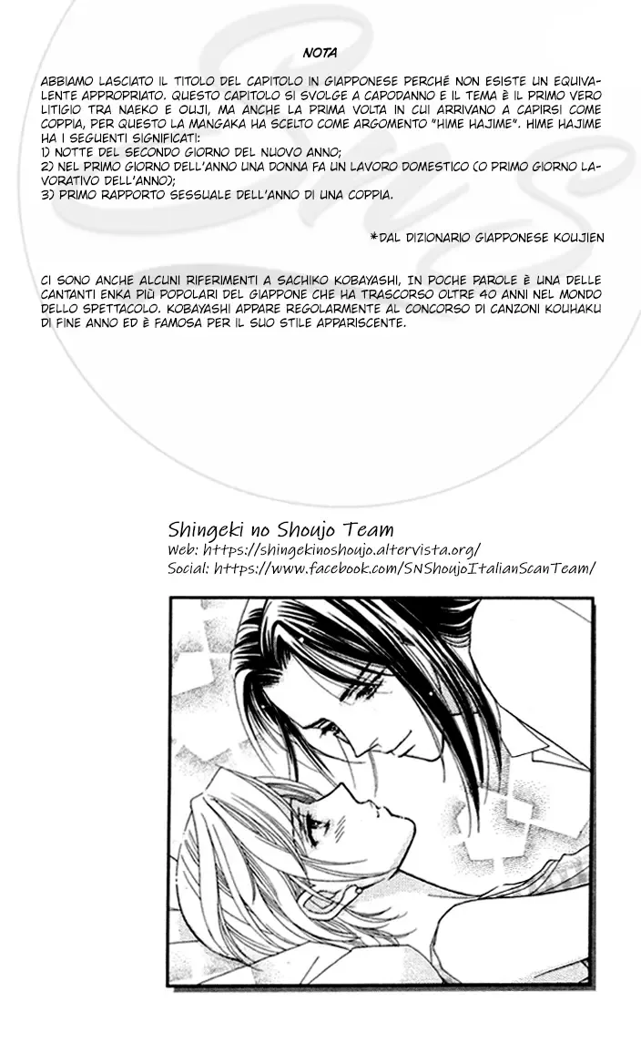 Itadakimasu Chapter 5 page 4