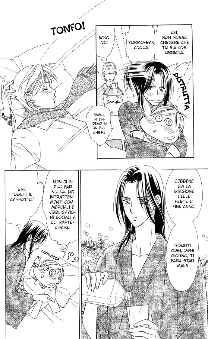 Itadakimasu Chapter 5 page 6
