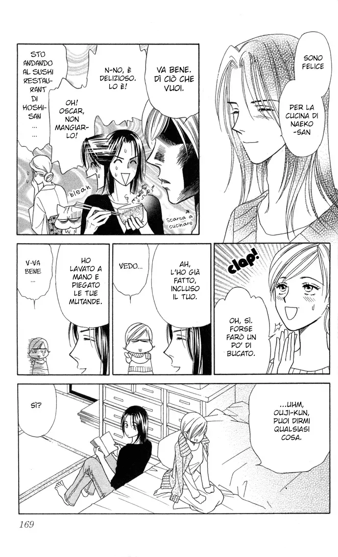 Itadakimasu Chapter 5 page 15