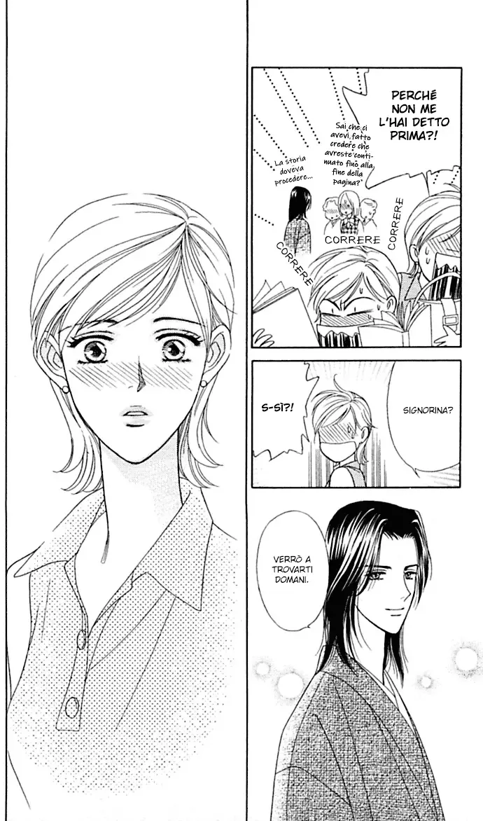 Itadakimasu Chapter 1 page 24