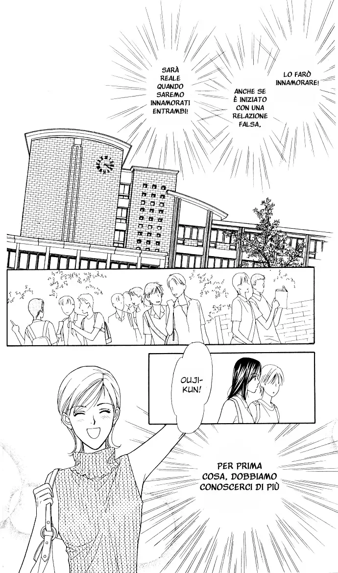Itadakimasu Chapter 2 page 13