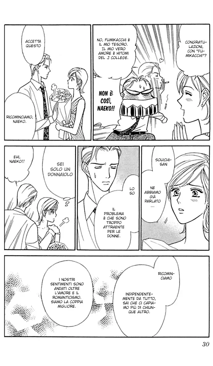 Itadakimasu Chapter 1 page 32
