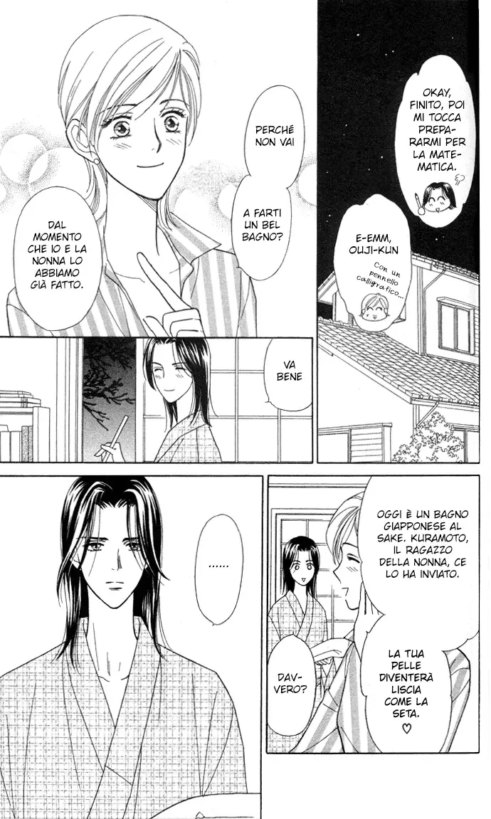 Itadakimasu Chapter 3 page 5