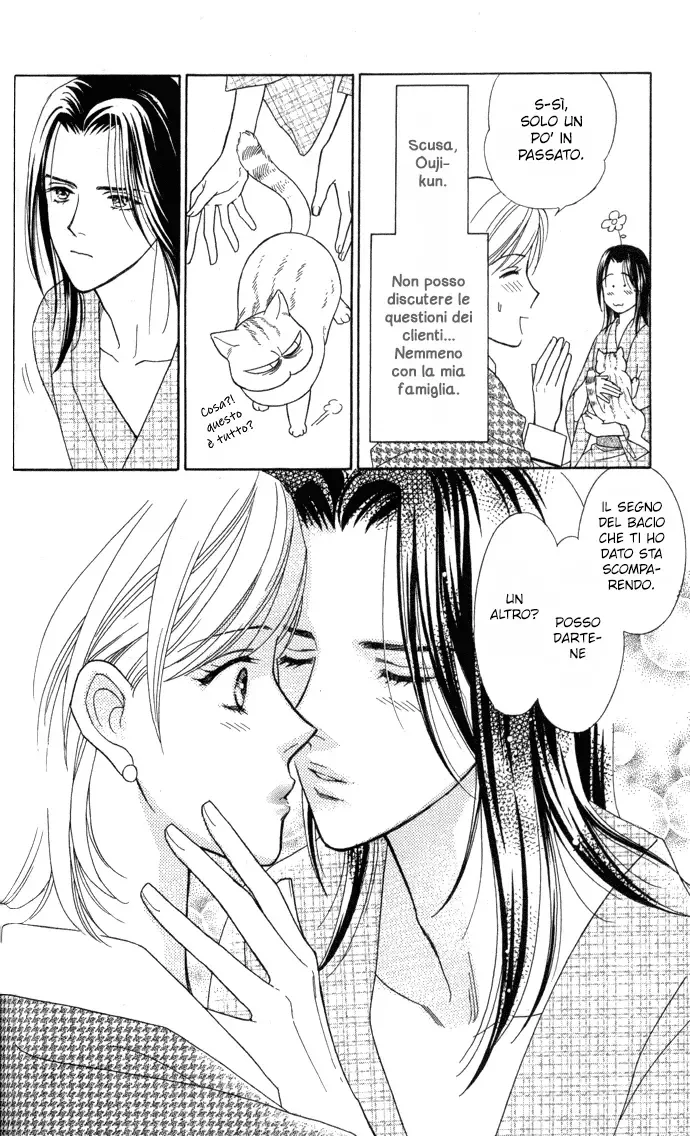 Itadakimasu Chapter 4 page 16