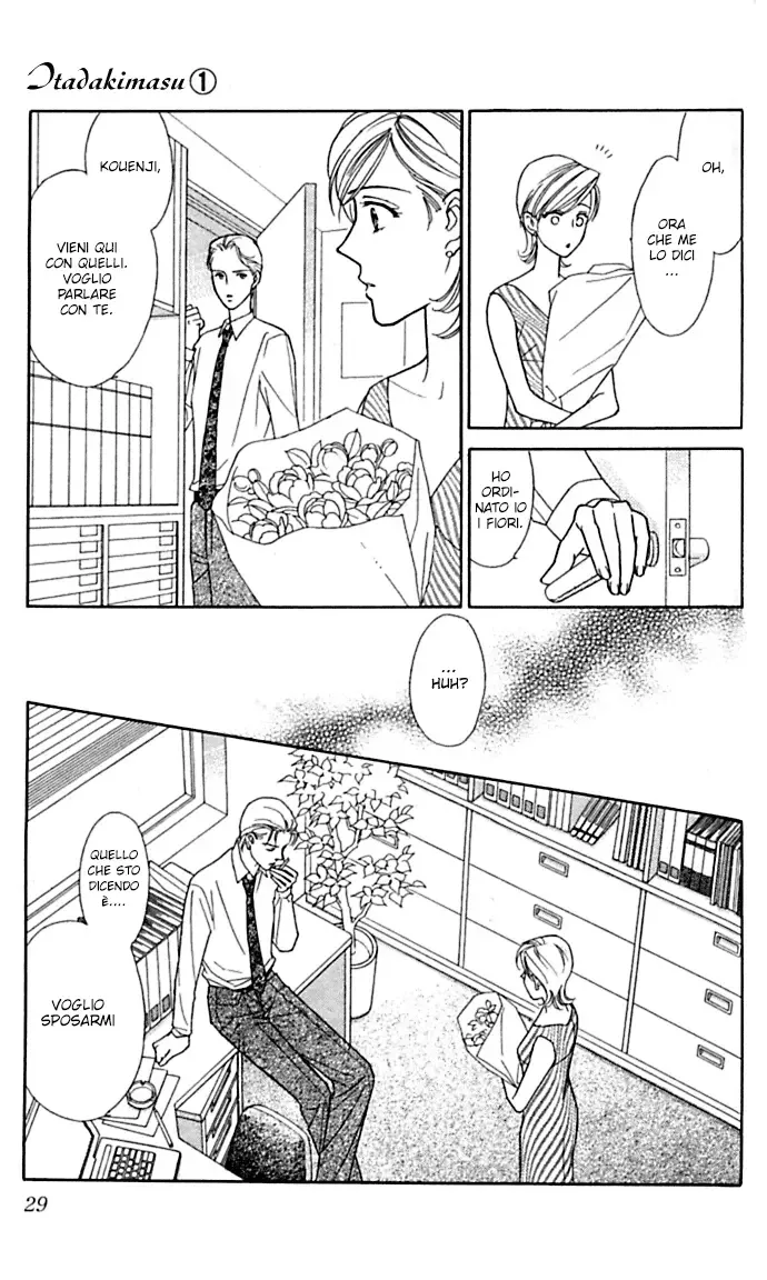 Itadakimasu Chapter 1 page 31