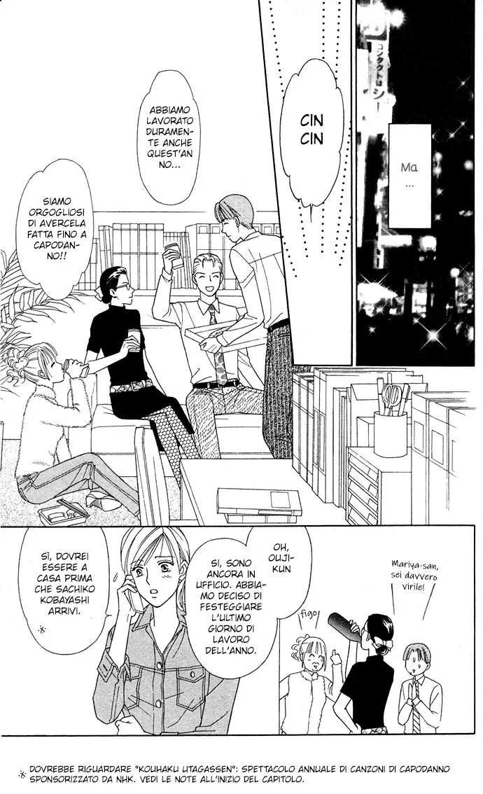 Itadakimasu Chapter 5 page 19
