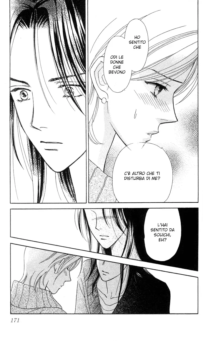 Itadakimasu Chapter 5 page 17