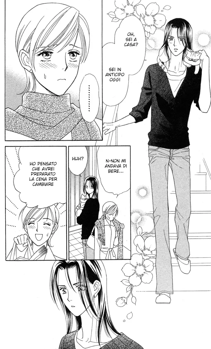 Itadakimasu Chapter 5 page 14