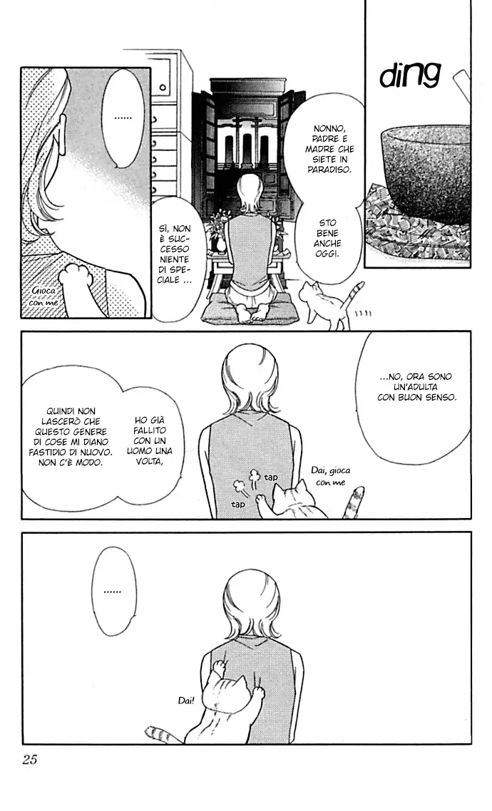 Itadakimasu Chapter 1 page 27
