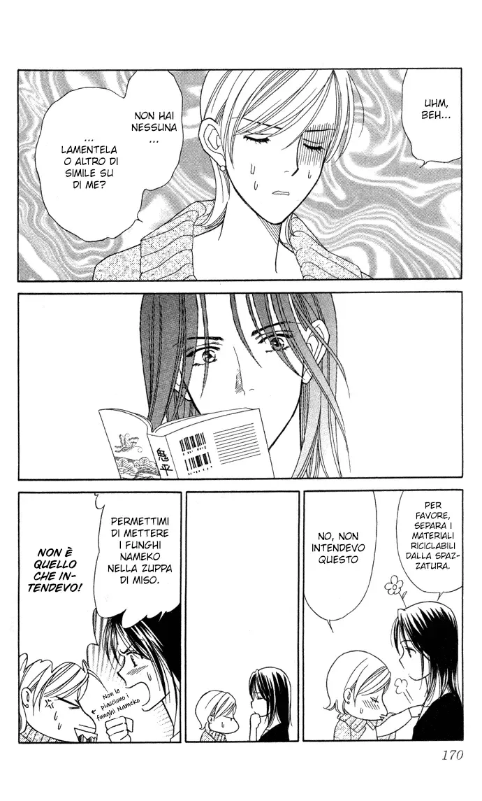 Itadakimasu Chapter 5 page 16