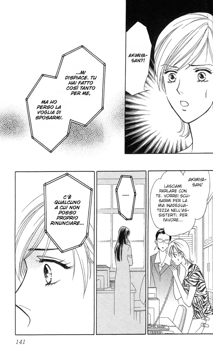 Itadakimasu Chapter 4 page 21