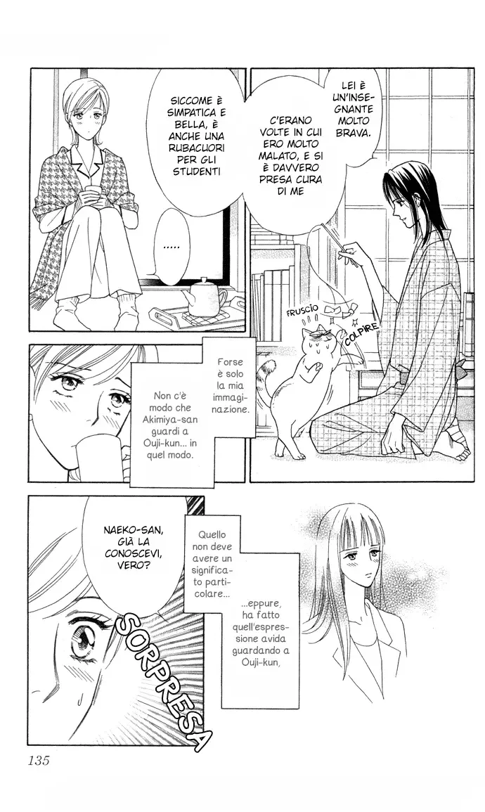 Itadakimasu Chapter 4 page 15