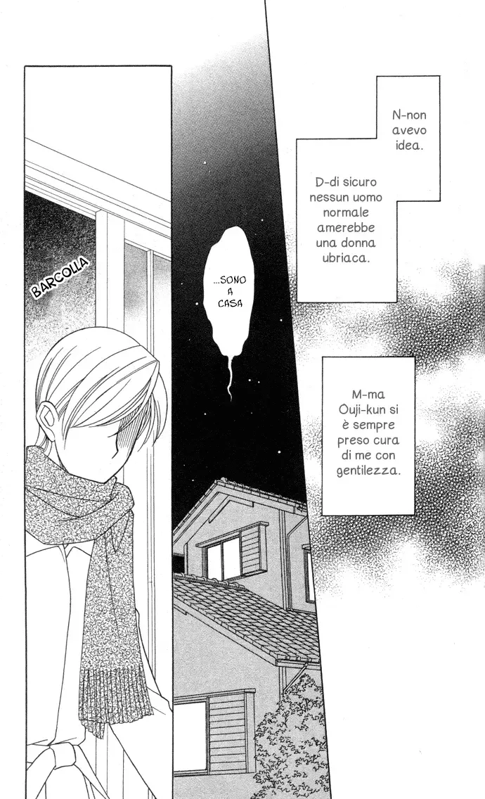 Itadakimasu Chapter 5 page 13