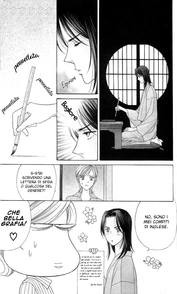 Itadakimasu Chapter 3 page 4