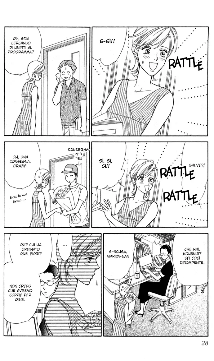Itadakimasu Chapter 1 page 30