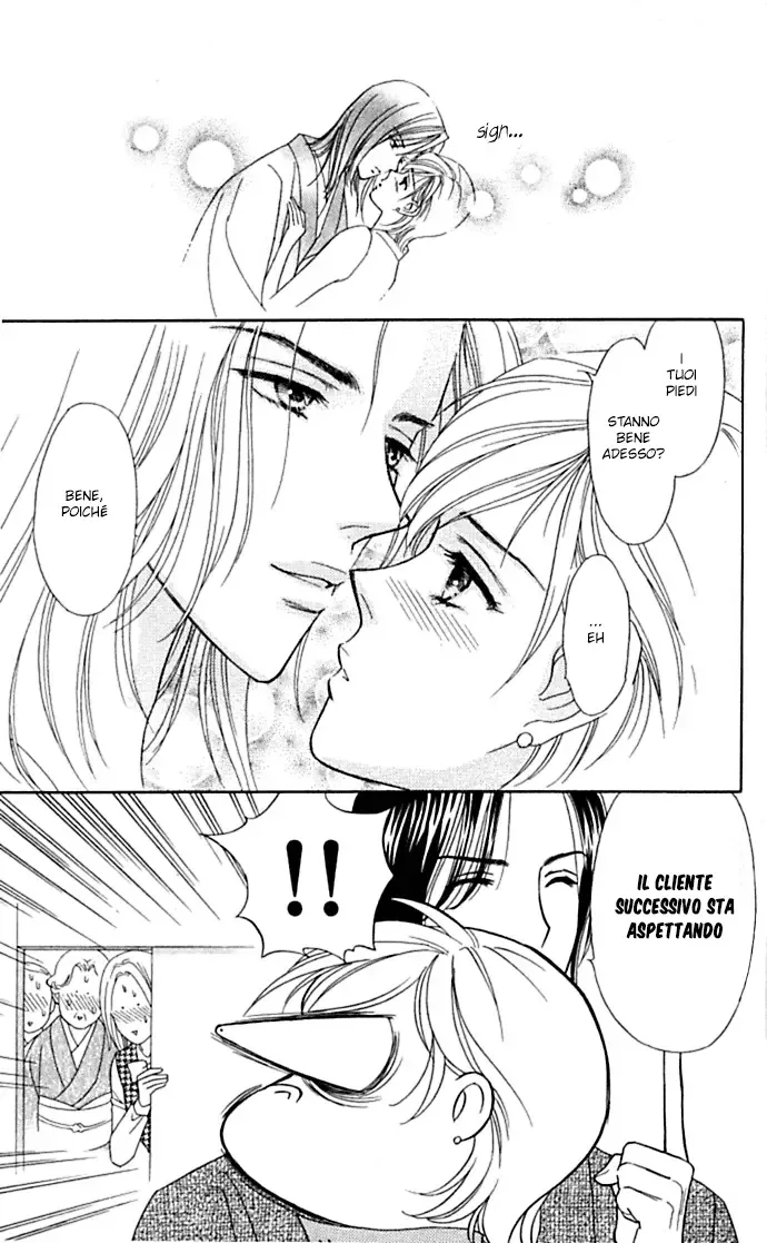 Itadakimasu Chapter 1 page 23