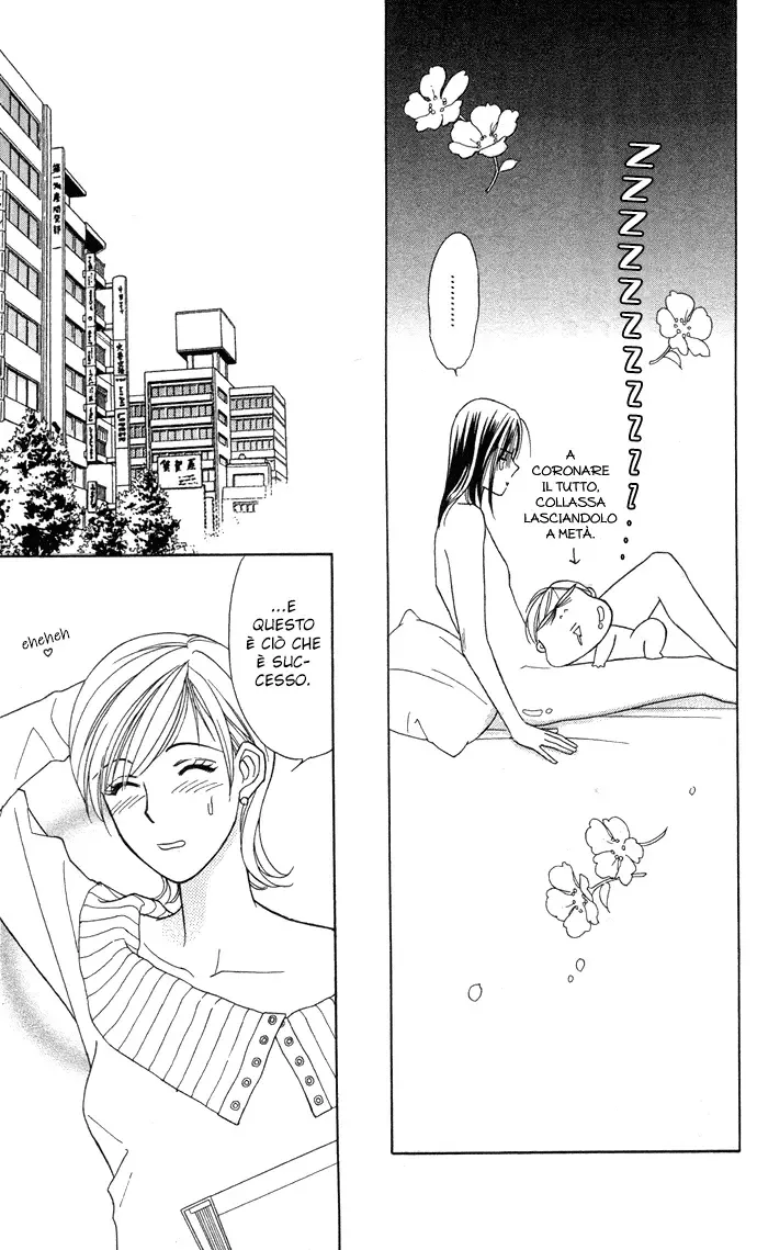 Itadakimasu Chapter 5 page 9
