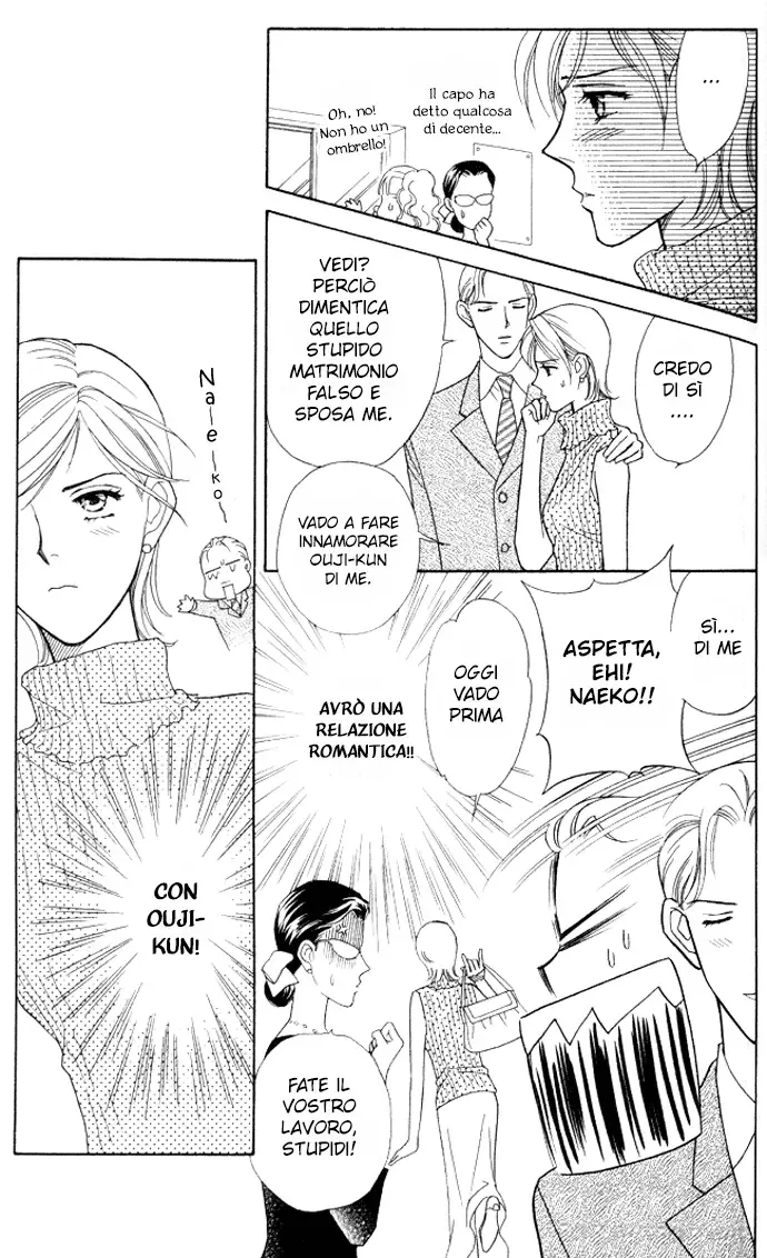 Itadakimasu Chapter 2 page 12