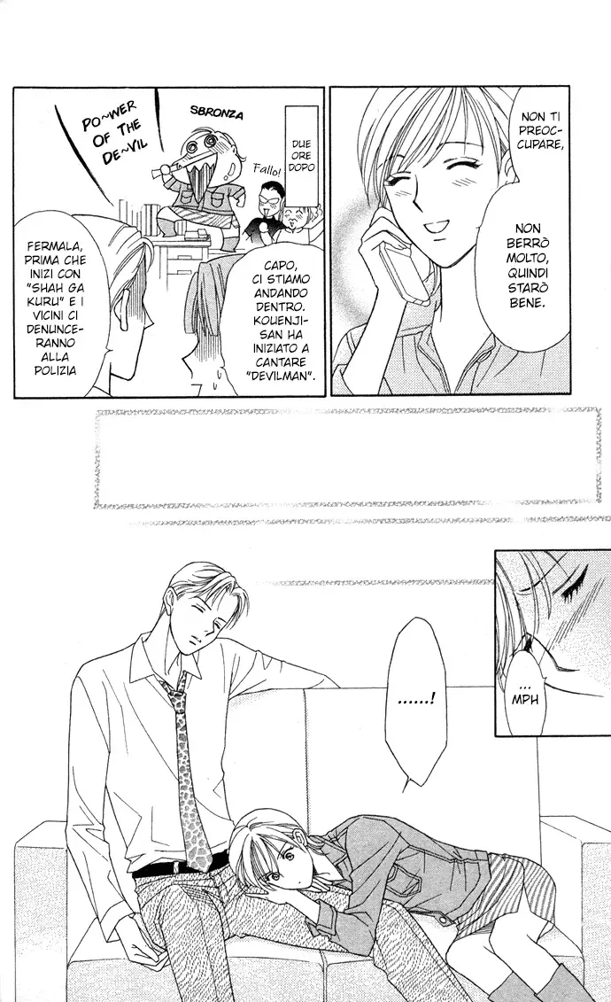 Itadakimasu Chapter 5 page 20