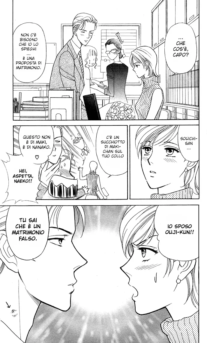 Itadakimasu Chapter 2 page 10