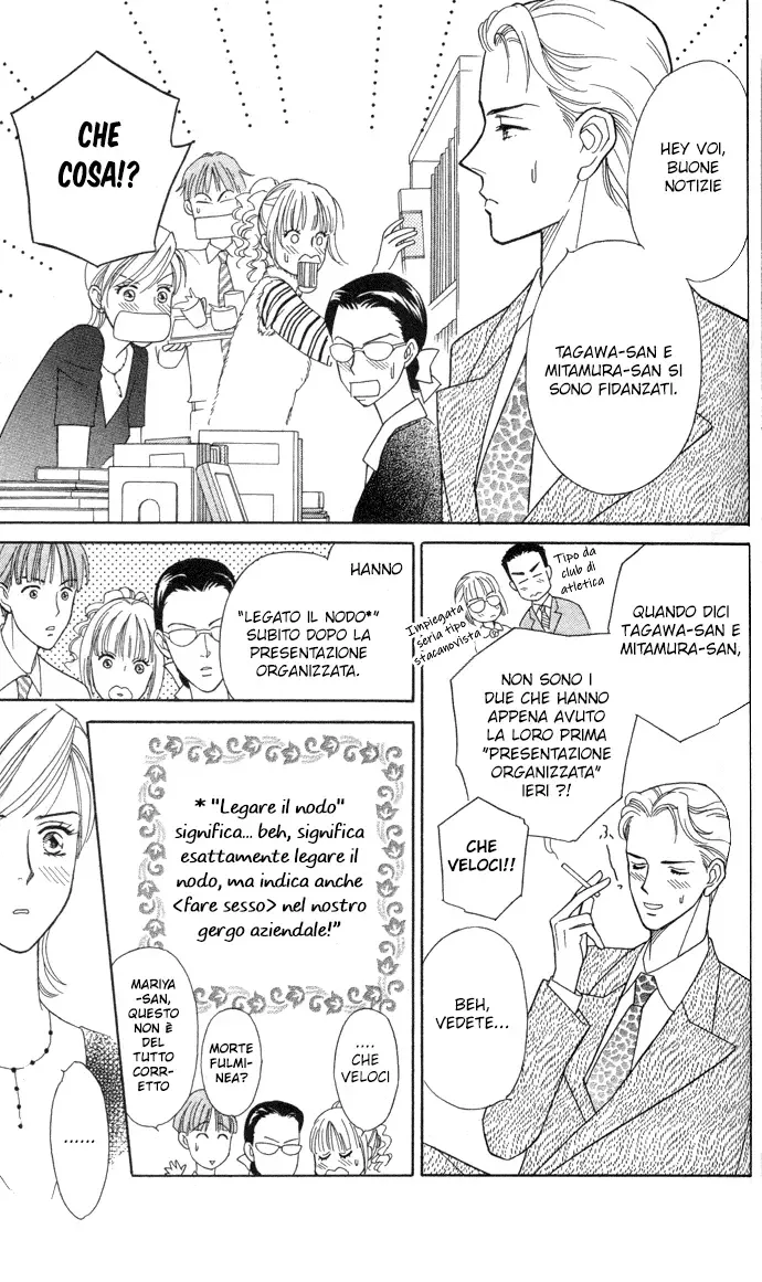 Itadakimasu Chapter 3 page 9